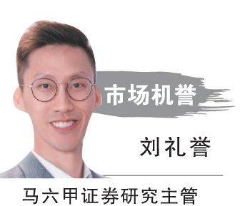 市场机誉 刘礼誉