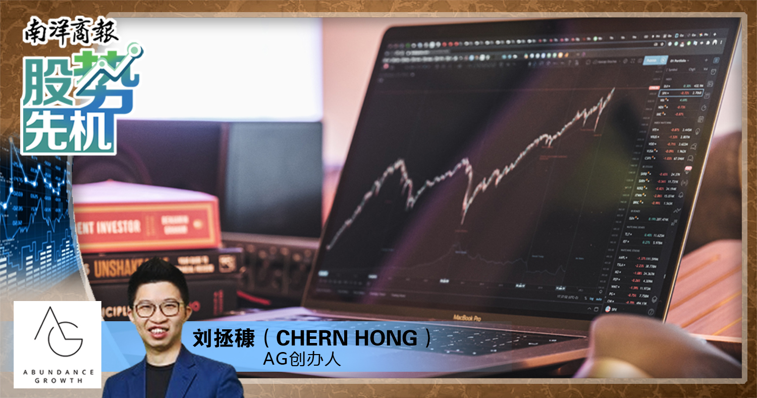 【股势先机】股票持续上涨之谜/刘拯穅