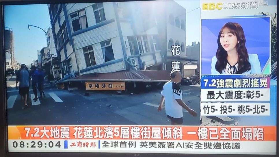 台湾地震