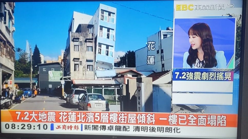 台湾地震