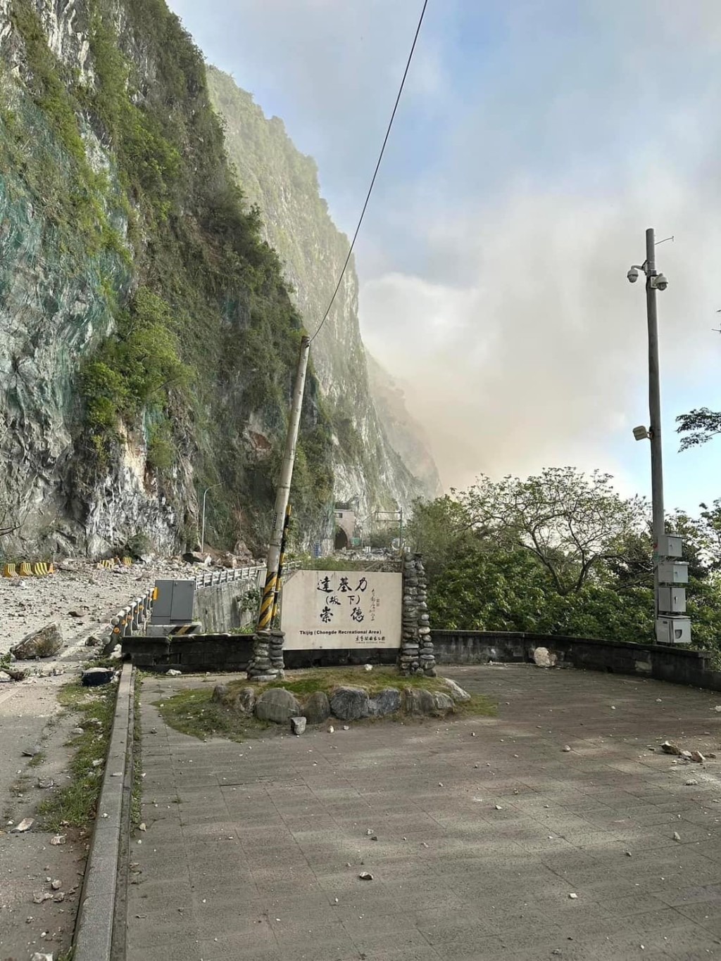 台湾地震