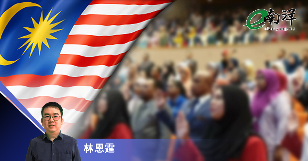 公仆勿成经济发展绊脚石/林恩霆