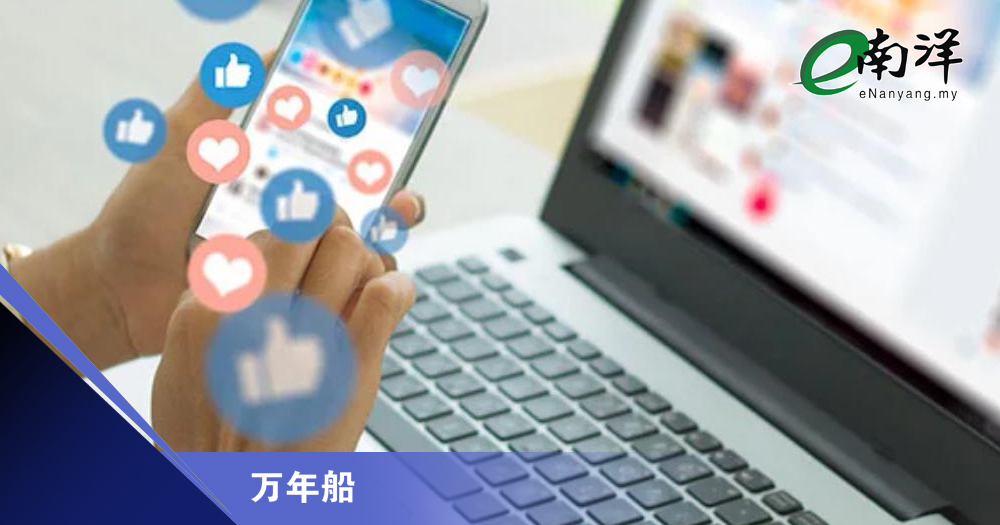 诈骗猖狂小心为上/万年船