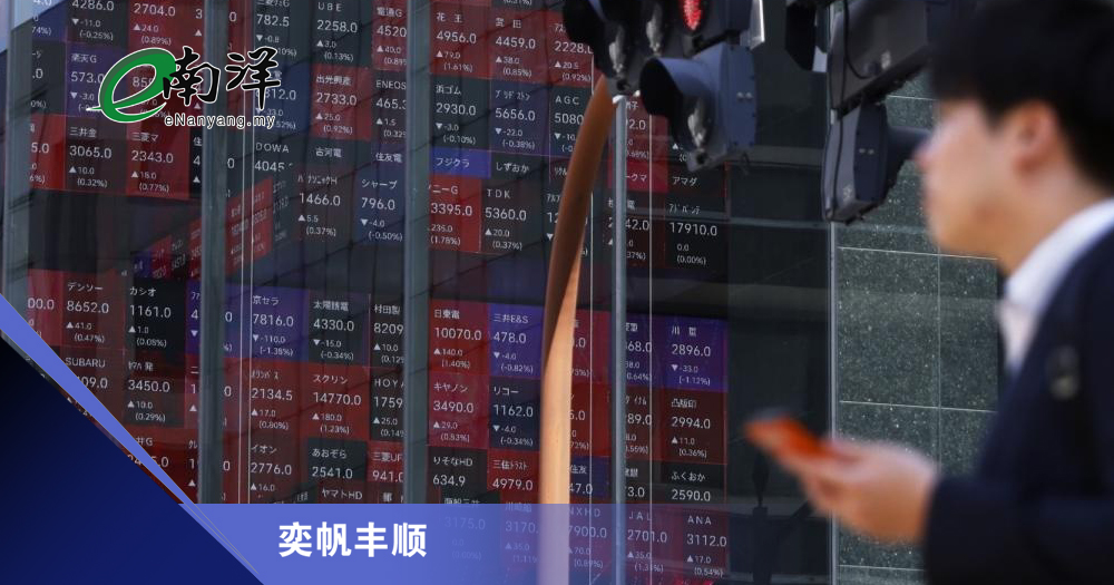 股市身处泡沫?/奕帆丰顺