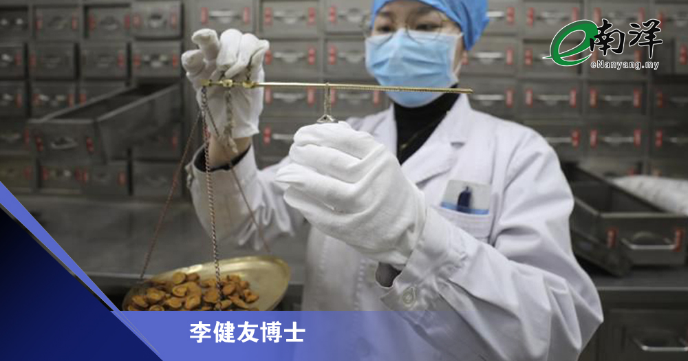 马中携手弘扬中医药/李健友