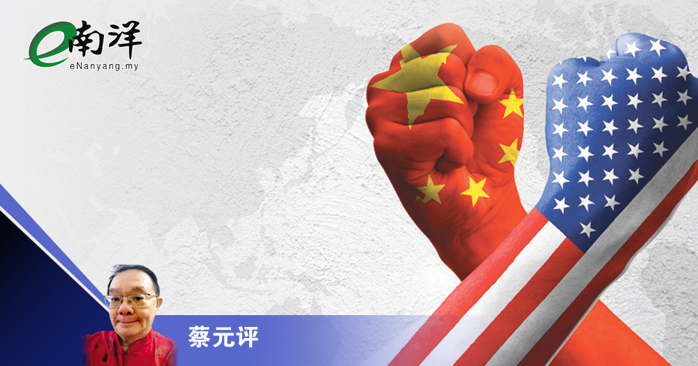 中美印太战略前瞻/蔡元评
