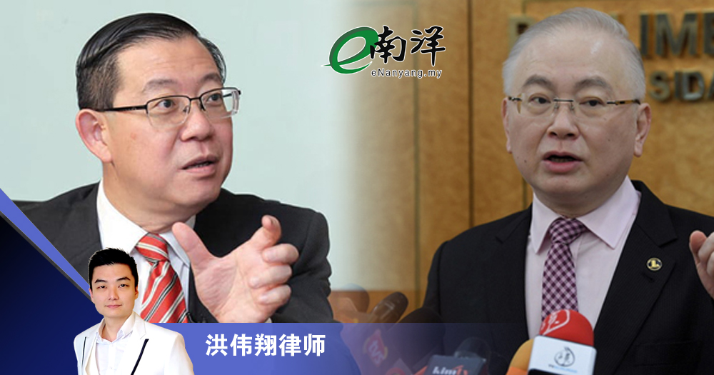 别为搞政治打嘴炮/洪伟翔律师
