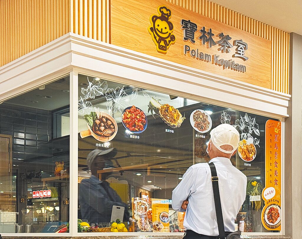 悬案! 宝林茶室毒素无法溯源