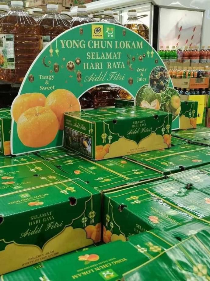 旗袍融合马来装庆开斋 青灯笼青鞭炮响连天