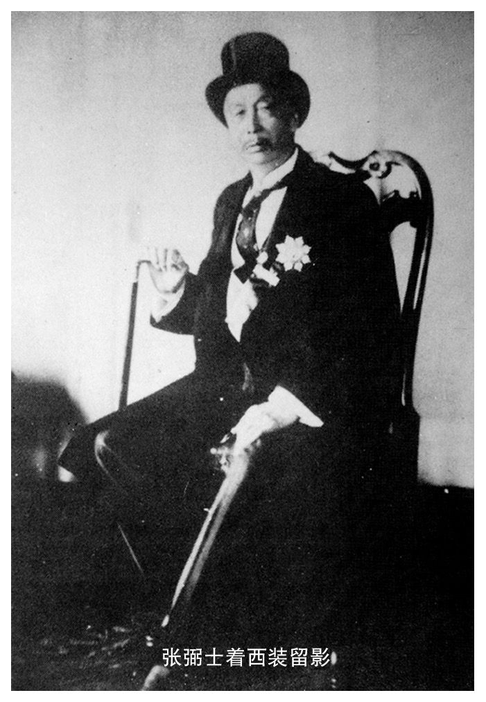 张裕创办人张弼士