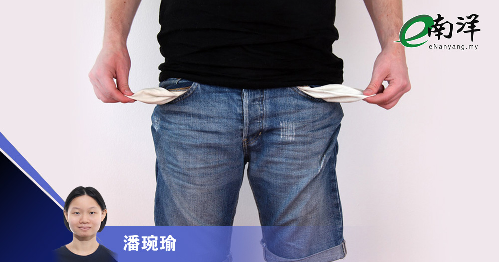 我们为何摆脱不了贫穷?/潘琬瑜