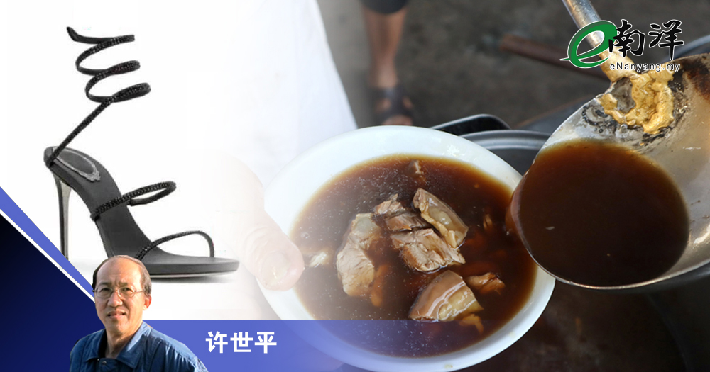 摆脱问题纠葛,就要走得远/许世平