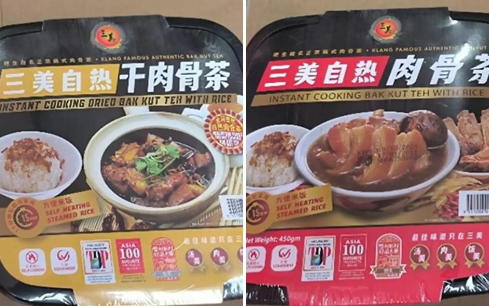 自热肉骨茶被召回 三美肉骨茶:进口流程出现缺失