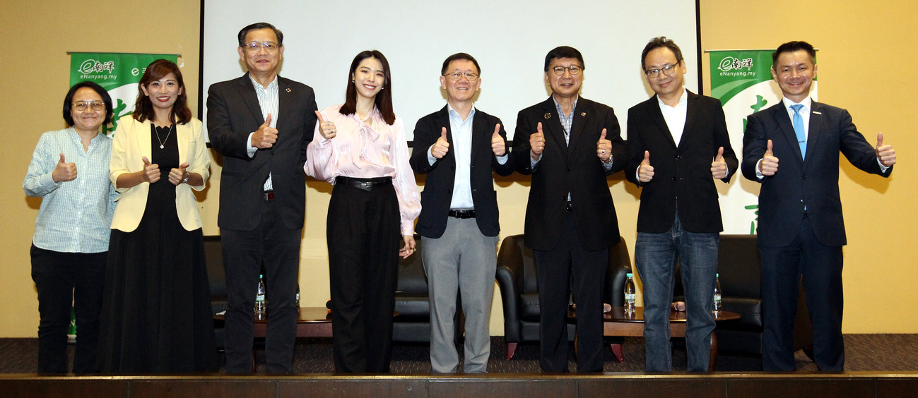 “马来西亚绿色就业机会”论坛