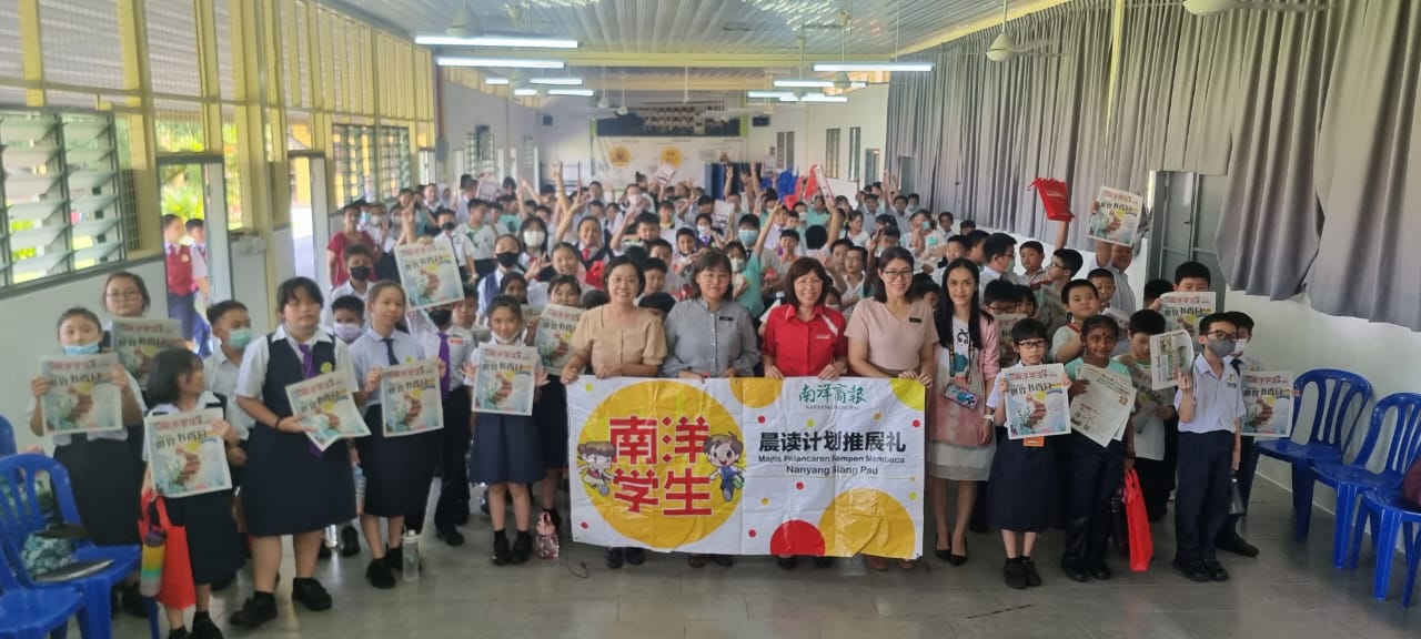 《南洋学生》晨读计划