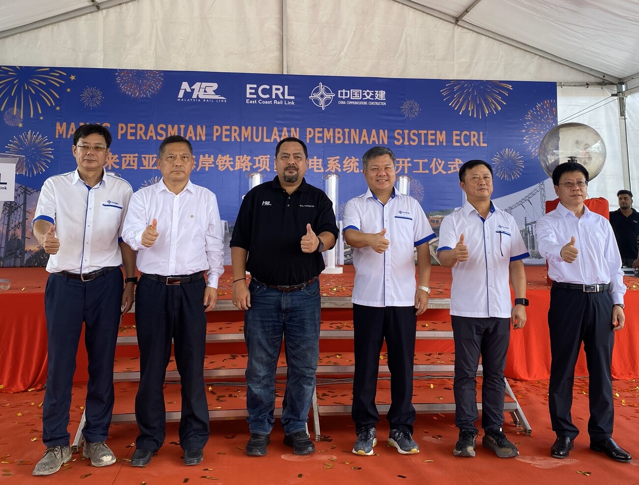 ECRL系统安装工程