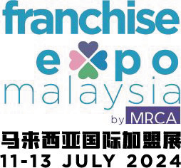 第7届马来西亚国际加盟展(FEM)logo