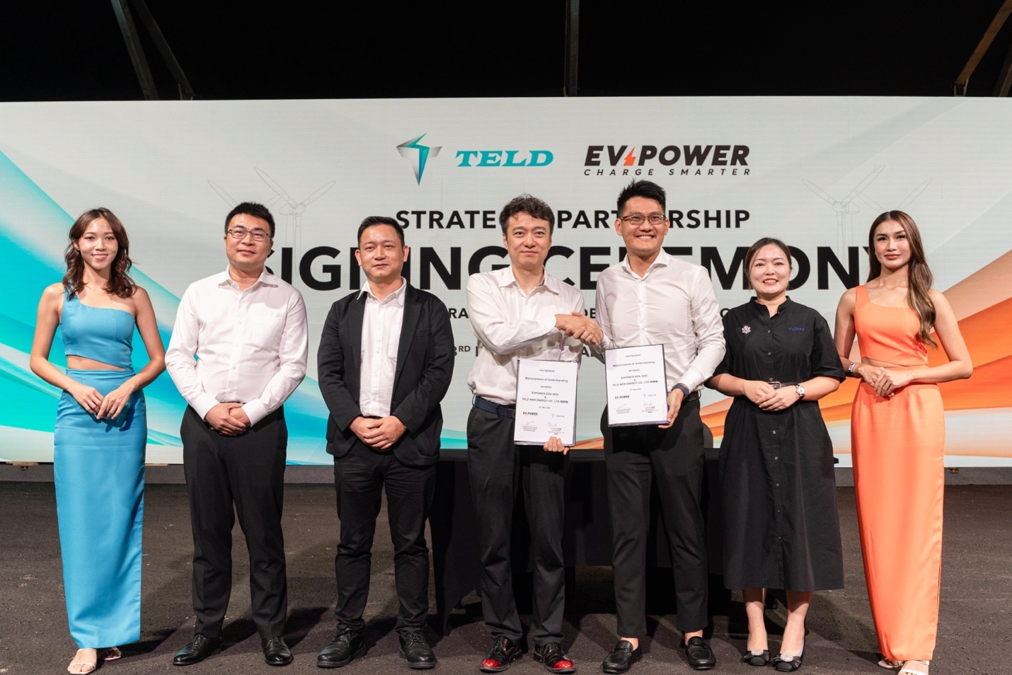 EVPower 与特来电签署合作备忘录 提升国内的电动汽车充电体验