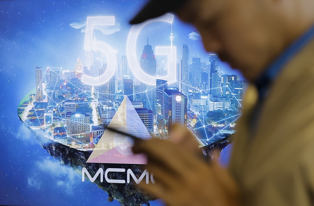 通讯部联袂MIDA 助中小微企用5G