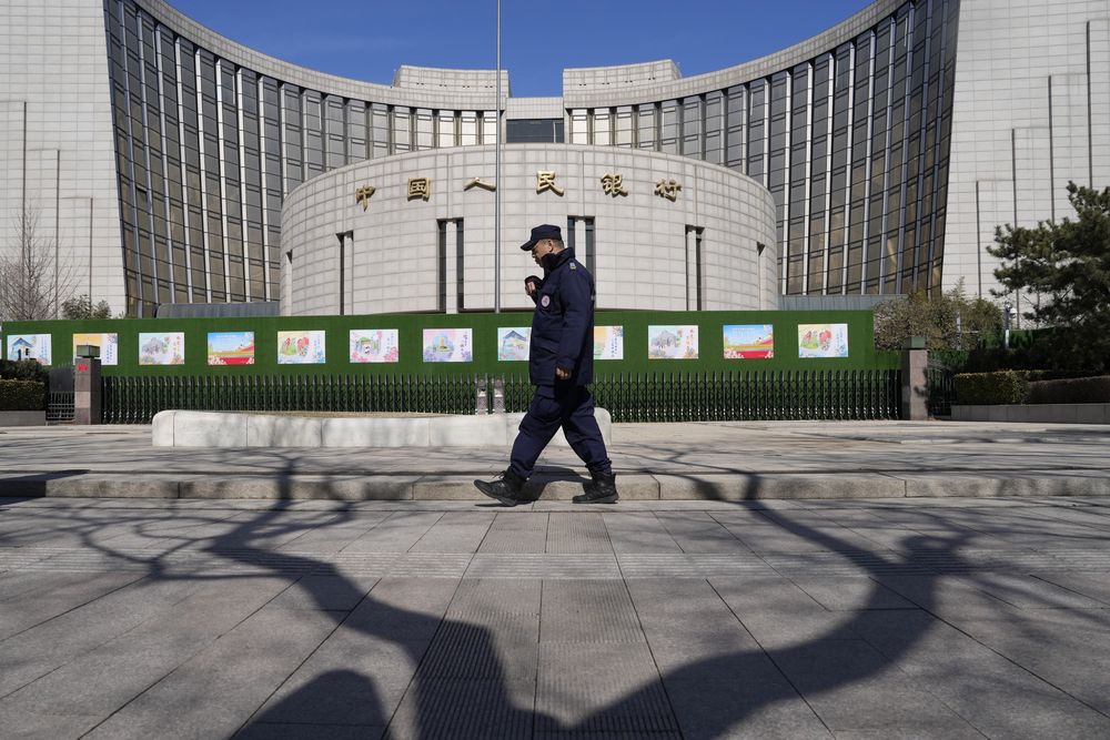中国央行 中国人民银行