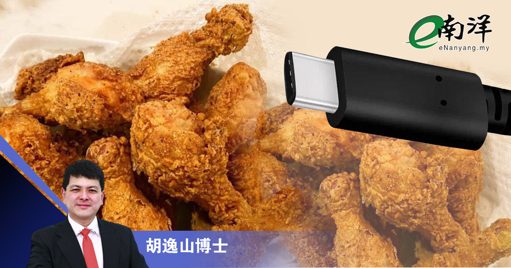 【灼见】抵制浪潮的后果/胡逸山博士