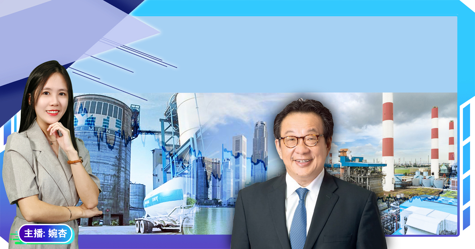 【财经最热NOW】5月23日｜旗下业务齐走高 杨忠礼双雄净利翻倍！