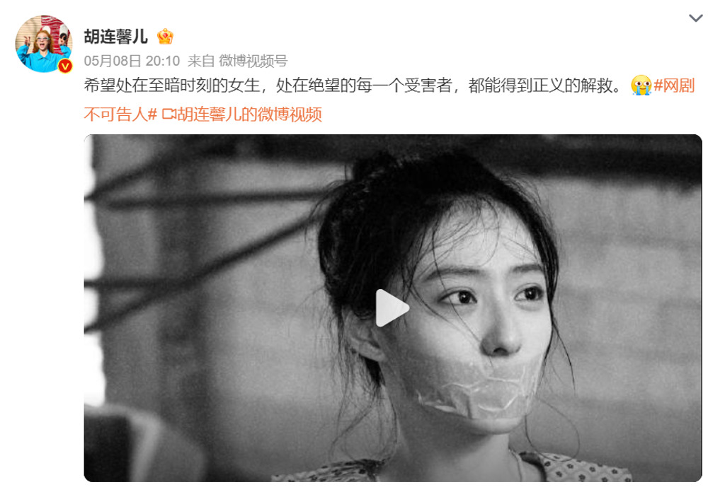 胡连馨