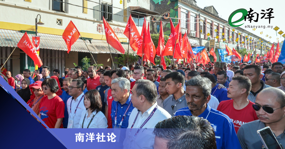 补选成绩彰显民心归附/南洋社论