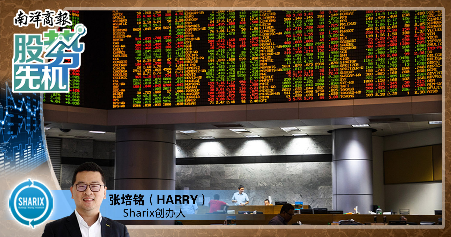 【股势先机】释放股息价值回馈股东/张培铭