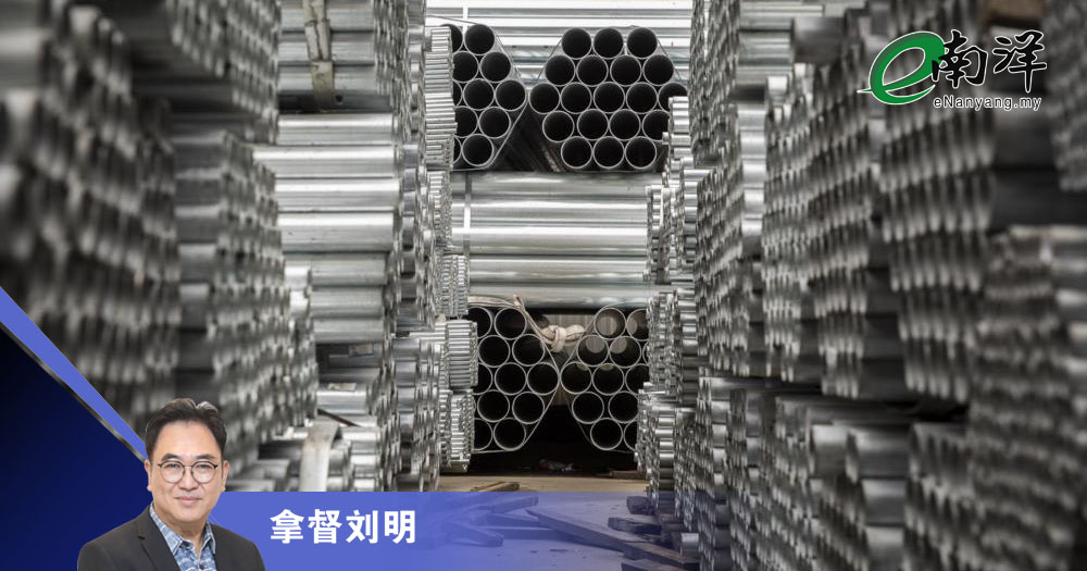 中国冲击2.0大军压境/拿督刘明