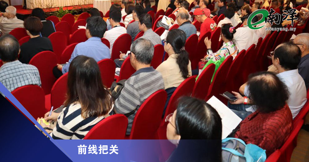 主席有责维护企业监管/前线把关