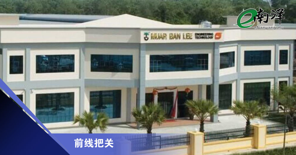 麻坡万利新投资公司有何潜力/前线把关