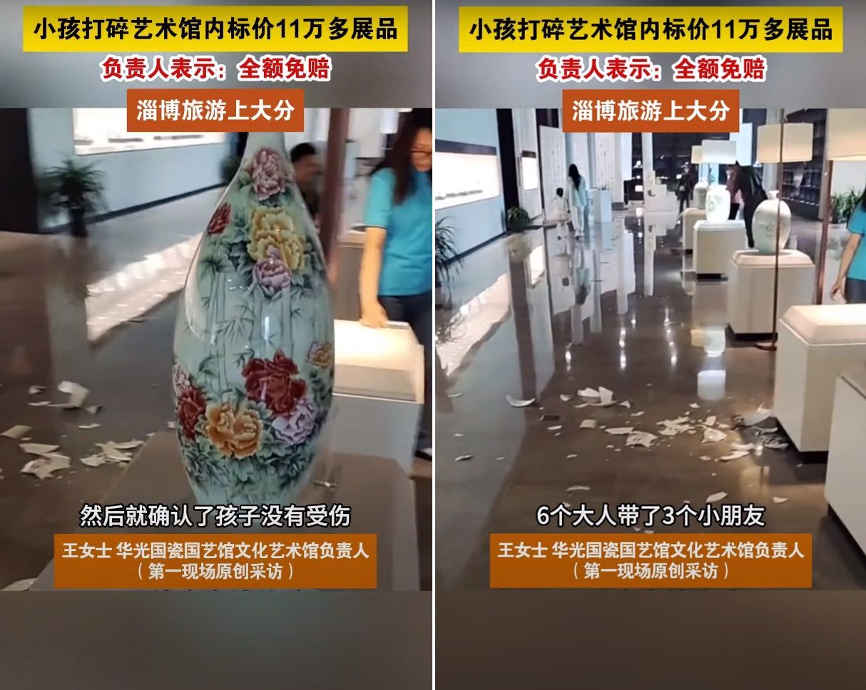 【视频】女童打破7.6万陶瓷花瓶 艺术馆因这原因免赔