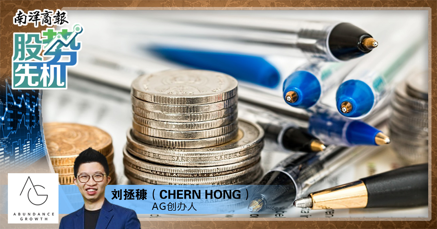【股势先机】投资策略:适合你的路/刘拯穅
