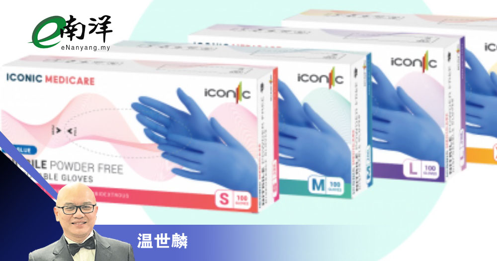 标致全球WA折价交易 股东应舍母取子/温世麟