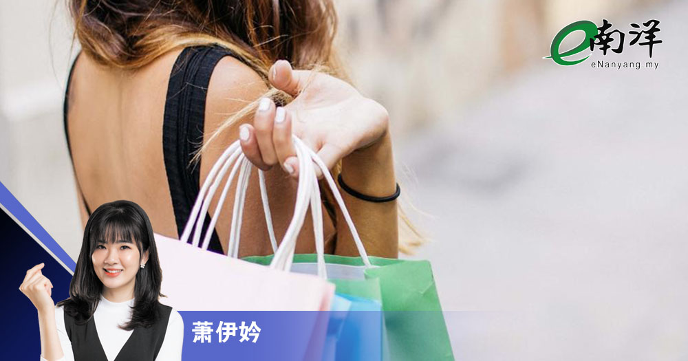 YOLO不代表只活在当下/萧伊妗