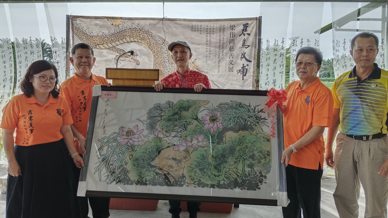 美罗中华华中与二校义展 卖60画筹获15.4万