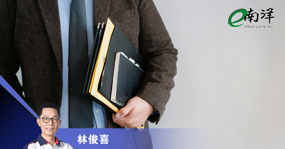 企业董事和高管责任险的重要性/拿督林俊喜