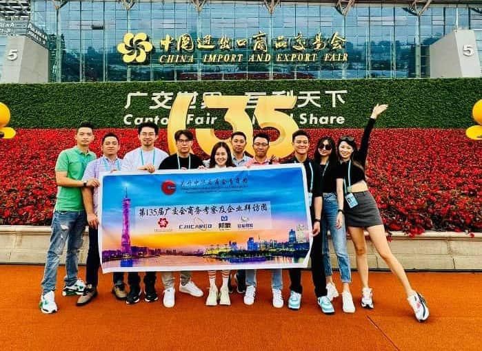 关丹中总青商团 赴华参与广交会