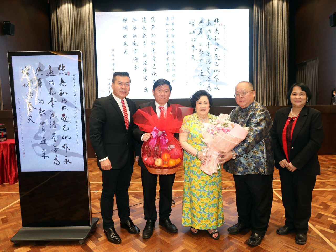 兴华中学董事会就职 朱运铁接棒任董事长