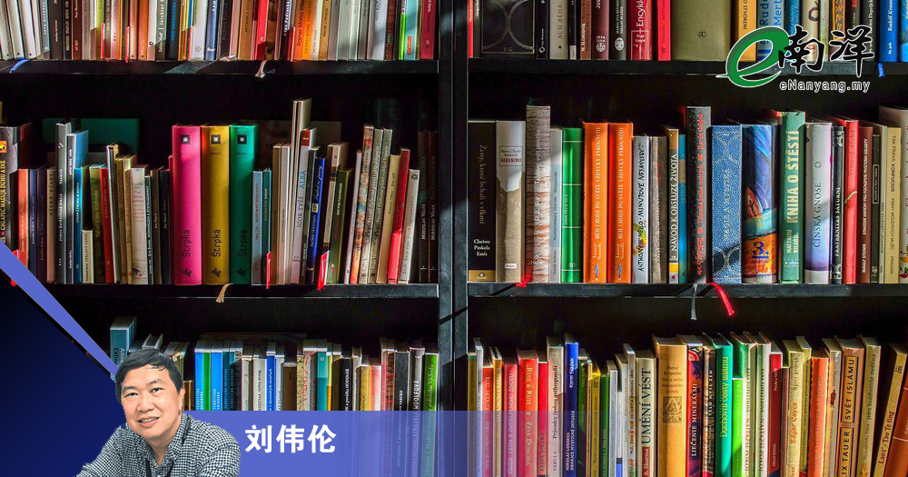 培養學生領導力/劉偉倫
