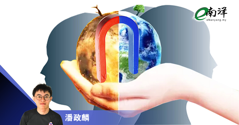 两极化的世界/潘政麟