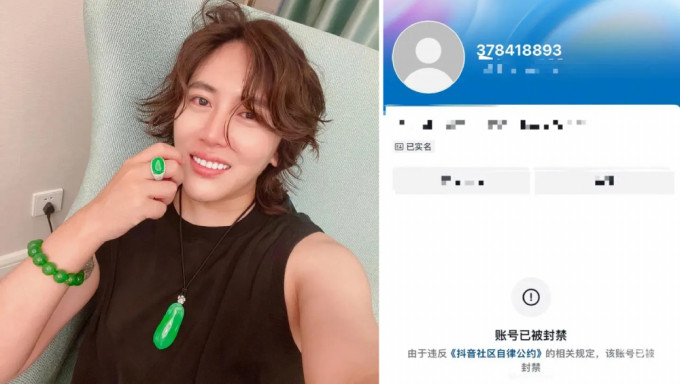 称全身没八位数不出门 中国网红王红权星被封杀