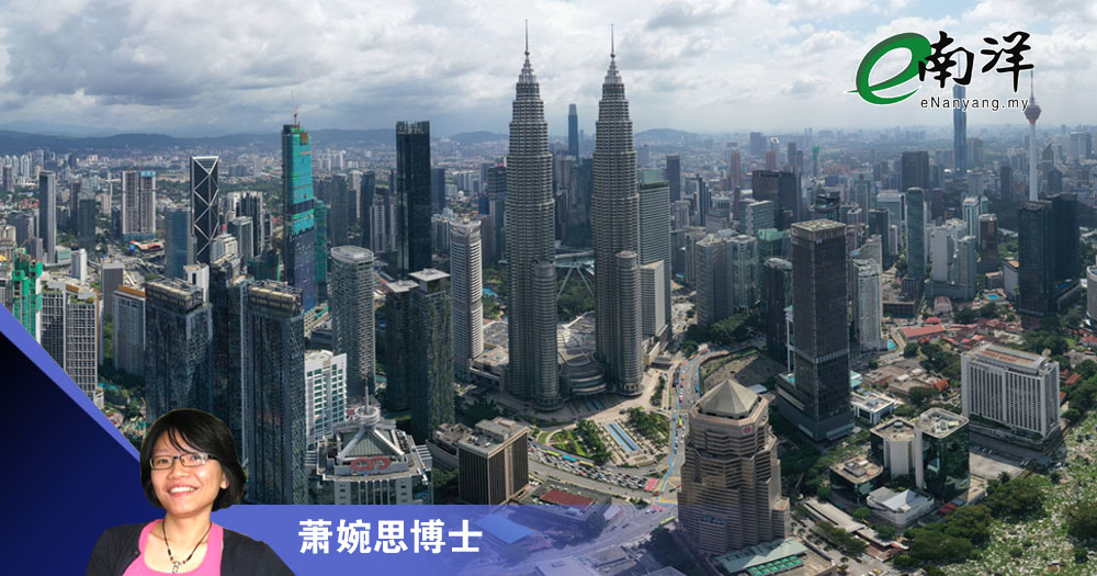 国家发展不能只追求数字/萧婉思博士