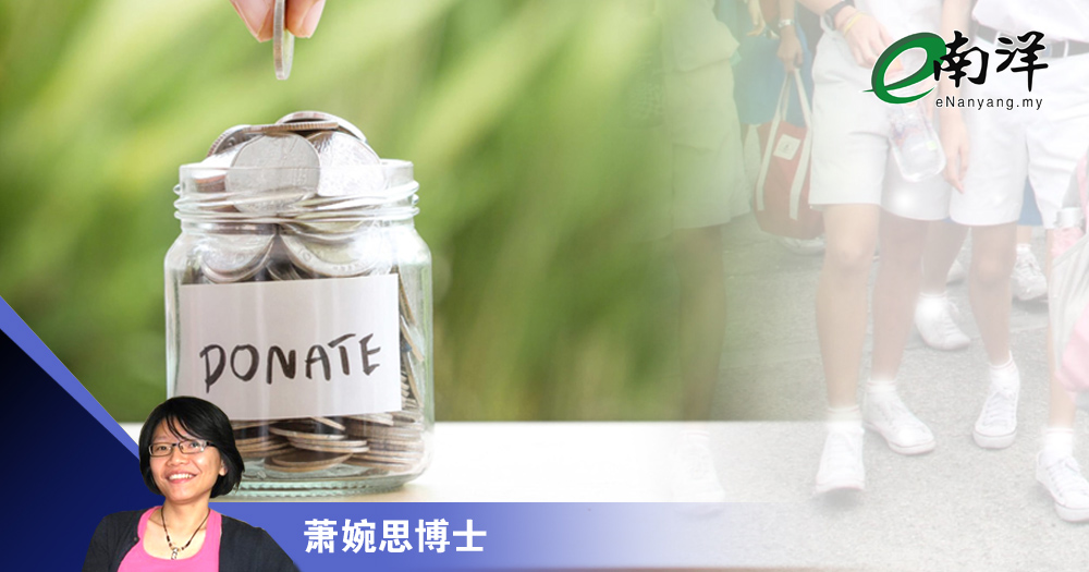 华教不能只当伸手牌/萧婉思博士