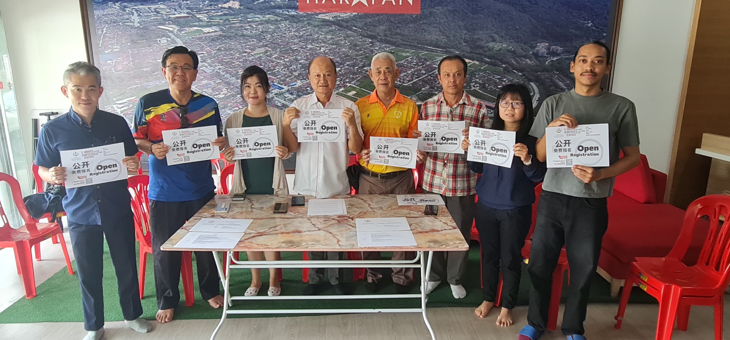 电子发票与新工业大蓝图 双语研讨会6月8日举办