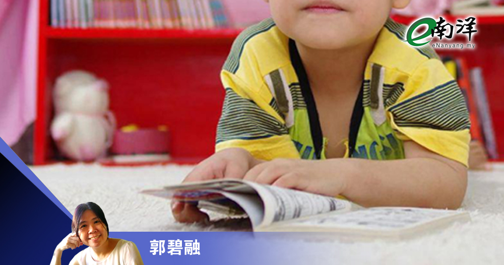 改善学生阅读能力低落/郭碧融
