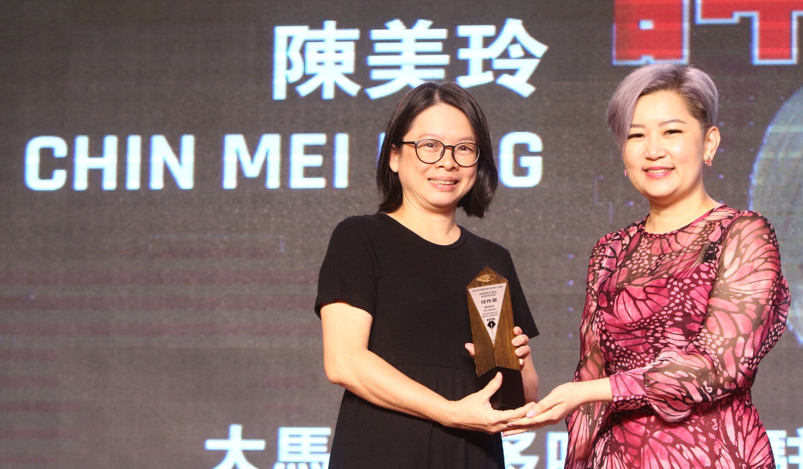 黄纪达新闻奖 陈美玲