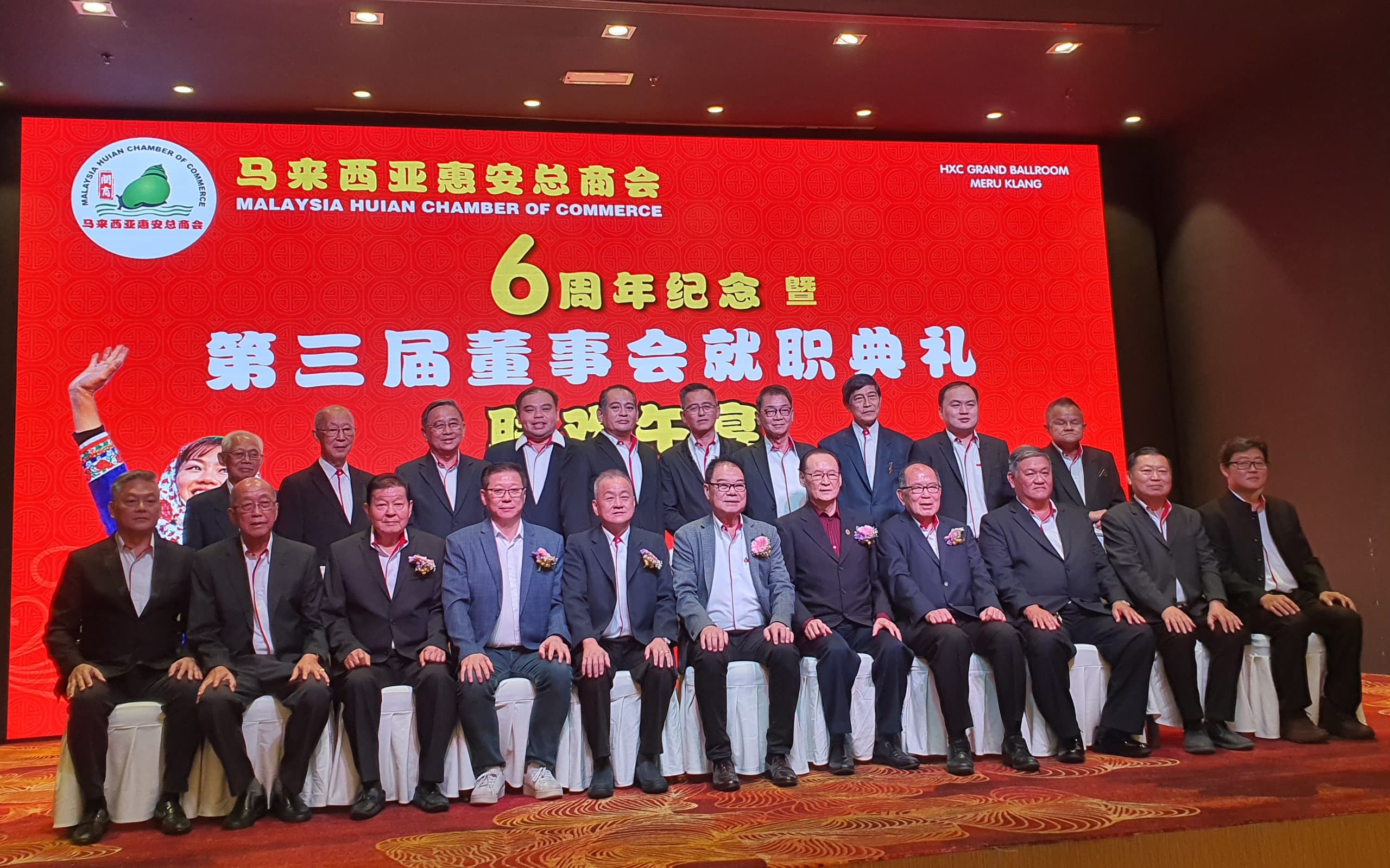 美国通胀受控料降息 林家仪:马币有望回升