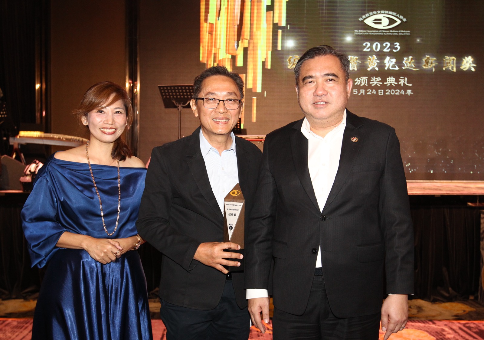 黄兆平 陆兆福 黄纪达新闻奖